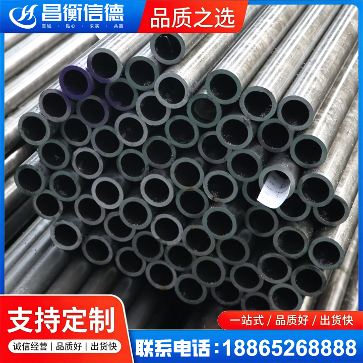 西峡20cr精密钢管