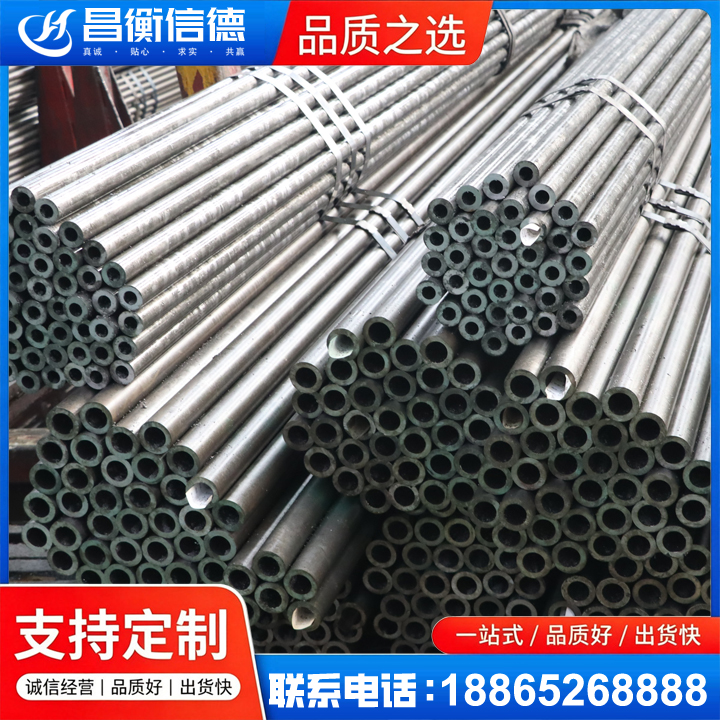 西峡光亮精密钢管